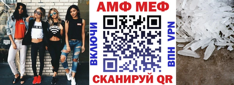 АМФЕТАМИН 98% что такое наркотик Теберда