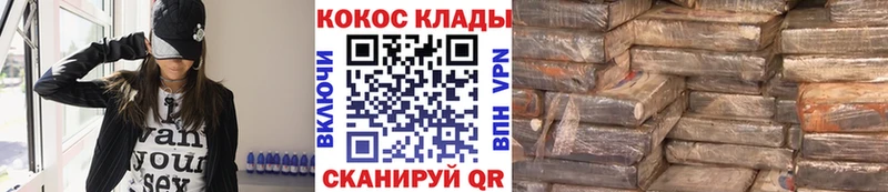 Cocaine FishScale Теберда