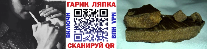 ГАШИШ 40% ТГК Теберда