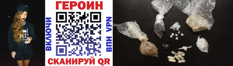 ГЕРОИН гречка  купить наркоту  Теберда 