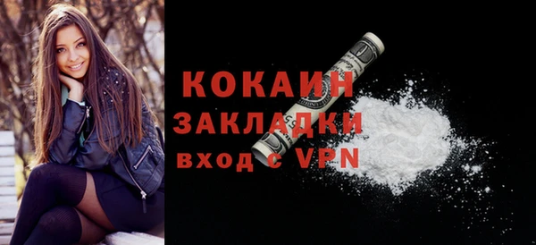 альфа пвп VHQ Балахна