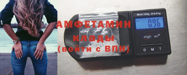 альфа пвп VHQ Балахна