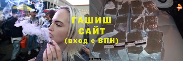 альфа пвп VHQ Балахна