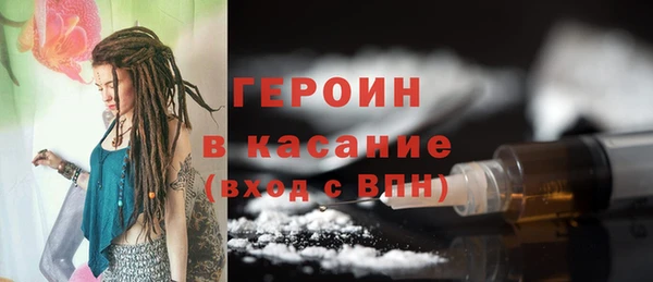 спиды Кинешма