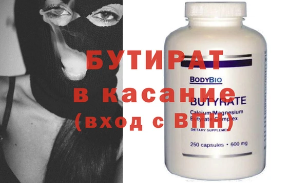 альфа пвп VHQ Балахна