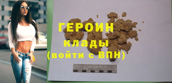альфа пвп VHQ Балахна
