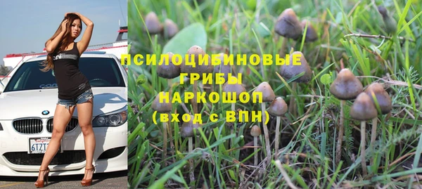 альфа пвп VHQ Балахна