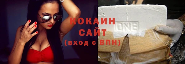 2c-b Балабаново