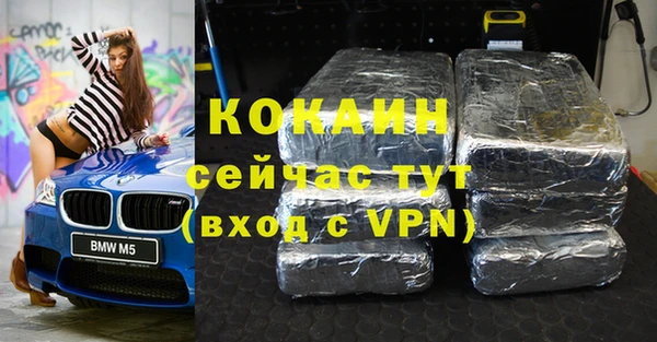 2c-b Балабаново