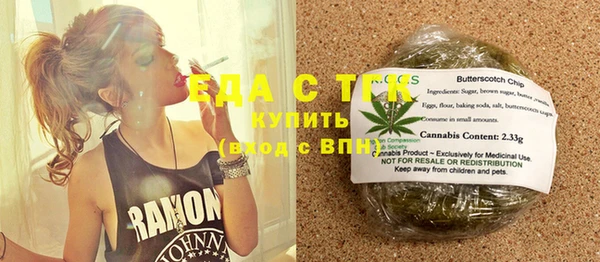 2c-b Балабаново