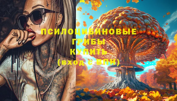 марихуана Иннополис