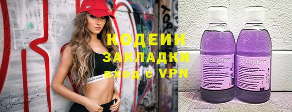 2c-b Балабаново