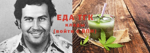 2c-b Балабаново