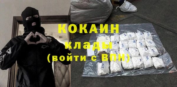альфа пвп VHQ Балахна