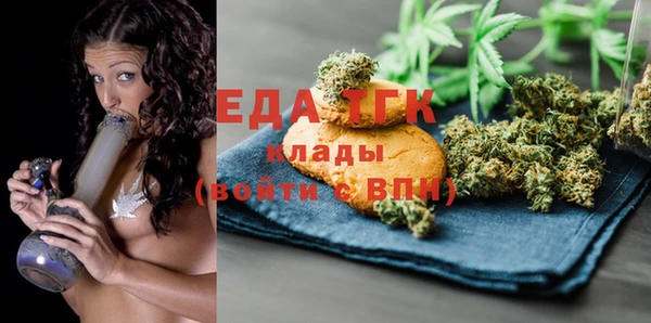 2c-b Балабаново