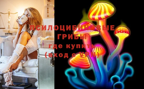 альфа пвп VHQ Балахна