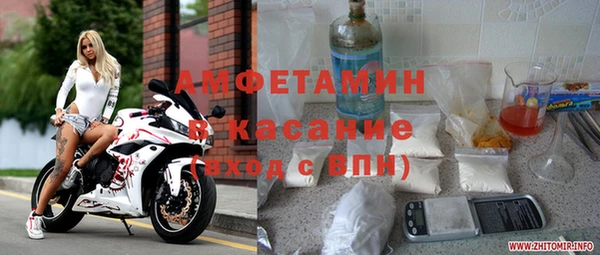 метадон Армянск