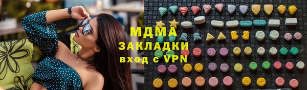 первитин Киренск