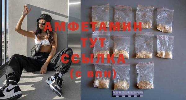 2c-b Балабаново