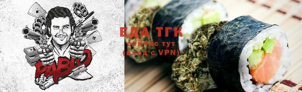 альфа пвп VHQ Балахна