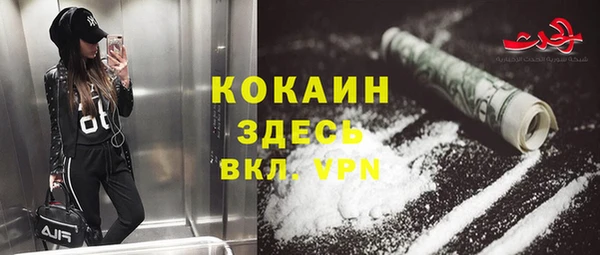 2c-b Балабаново