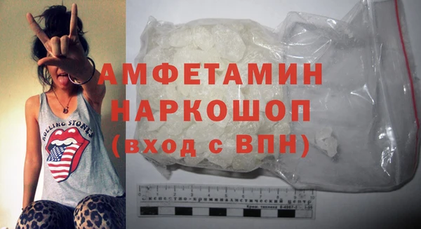 2c-b Балабаново