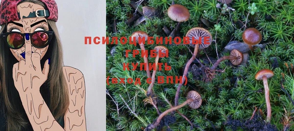 альфа пвп VHQ Балахна