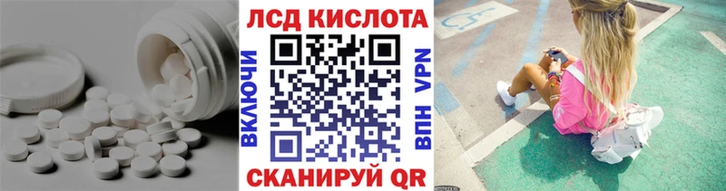 ЛСД экстази ecstasy  Теберда 
