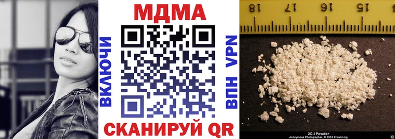 МДМА Molly  Теберда 