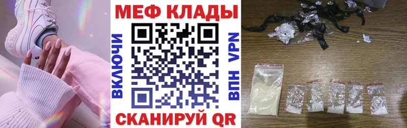 МЕФ мука Теберда
