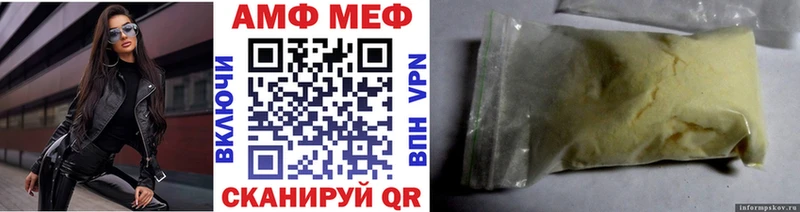 где купить наркотик  Теберда  KRAKEN вход  Метамфетамин пудра 