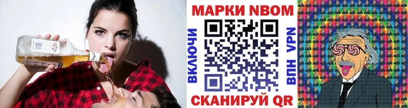 KRAKEN онион  это телеграм  Марки N-bome 1,5мг  Теберда 