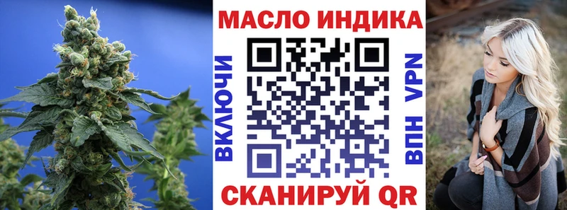 где продают   ссылка на мегу зеркало  Дистиллят ТГК концентрат  Теберда 