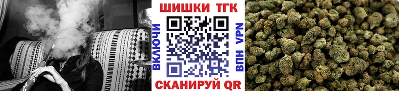 МАРИХУАНА планчик  даркнет сайт  hydra ссылка  Теберда 